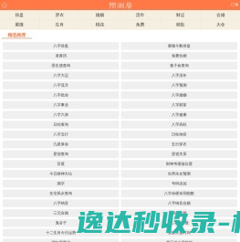 爱宠iCHONG