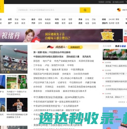 江苏新申奥生物科技有限公司