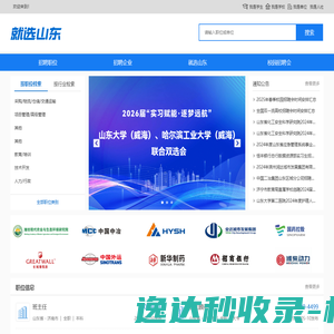 烟台广源包装科技有限公司