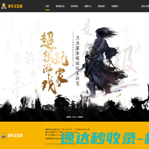 宁波电工合金材料有限公司