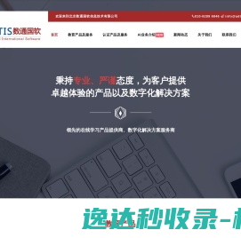 国粹京剧