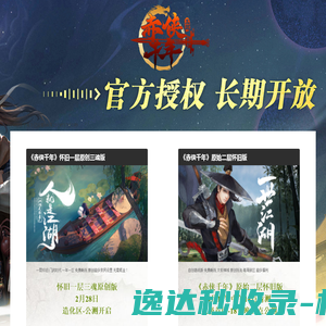 盱眙金荷花生物有限公司