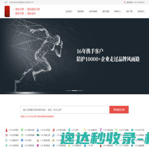 东莞画册设计