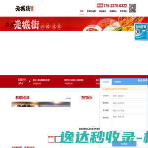 合肥高树磁性材料有限公司