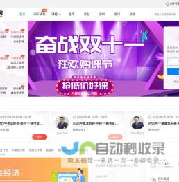 争学网