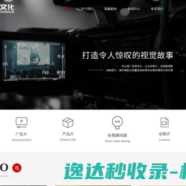 南京影视传媒公司