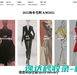 武汉诗之远自动化设备有限公司