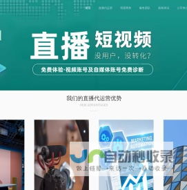 北京蝉猫科技
