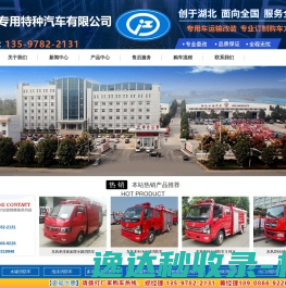绿化苗木