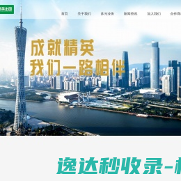 托特克网络建设