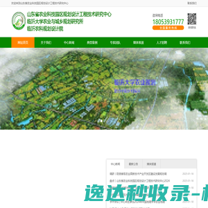 数控刀具网