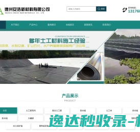 春秋旅游网