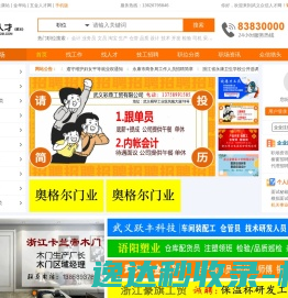 武汉沈成书店有限公司