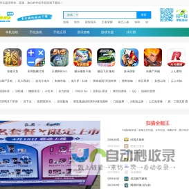 pk999安卓网