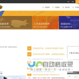 17317手游网,手机游戏下载,好玩的手机网游,最新手机游戏排行榜