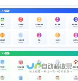 恰融网