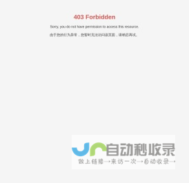 佛山东澳电热制品有限公司