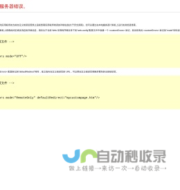 LED显示屏租货