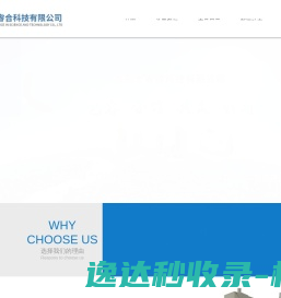 艾美尼克AMYNIK.COM