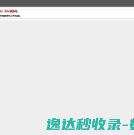 城市生活网