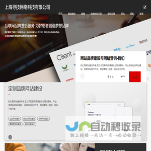 爱好者安卓网