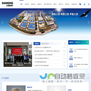 浙江洁泽贸易有限公司