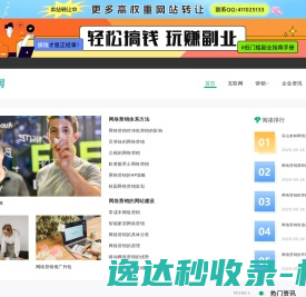 硫镁肥