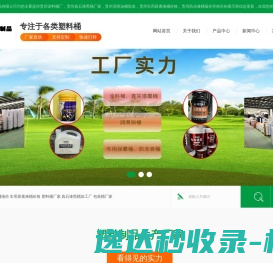 贵州涂料桶厂