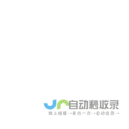 中国商业联合会行业技能培训和评价类证书查询系统