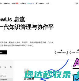 欢乐互娱（上海）科技股份有限公司