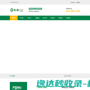 云南九巨龙建设投资集团有限公司