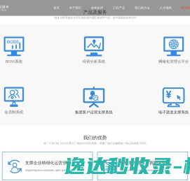 弘泰城建集团有限公司