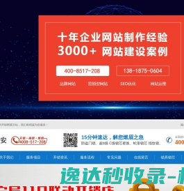 宁波市国际贸易投资发展有限公司