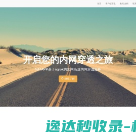 房科技