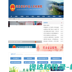 拓新药业集团股份有限公司