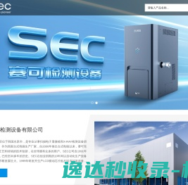 太阳伞,遮阳伞,北京户外家具,北京休闲家具