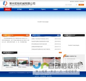 常州行车,车间起重机厂家