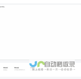 开发小院