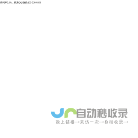 机构持股查询