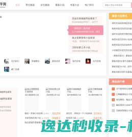 专业