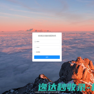 免费建站
