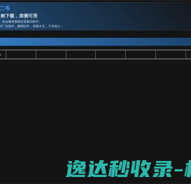 局骗拐带网