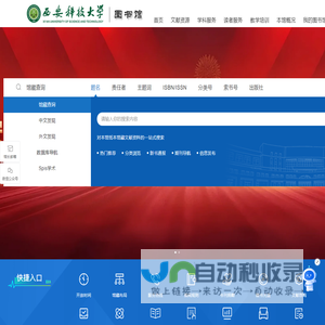 驻马店高铁站广告