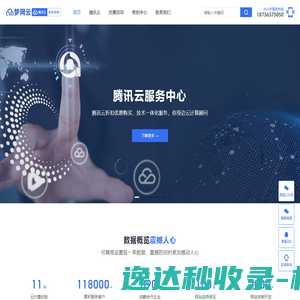 梦网云
