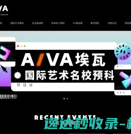 华中农业大学