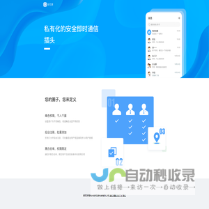 安司源