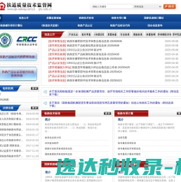 济南朗睿检测技术有限公司