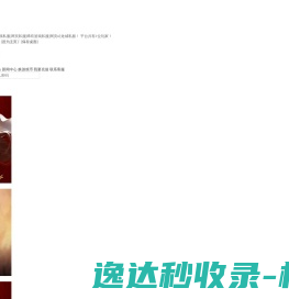 重庆洪深现代视声技术有限公司