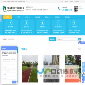 上海沥青路面施工