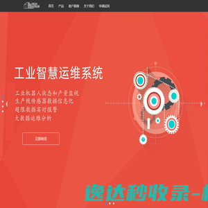 上海汉傲电信科技有限公司